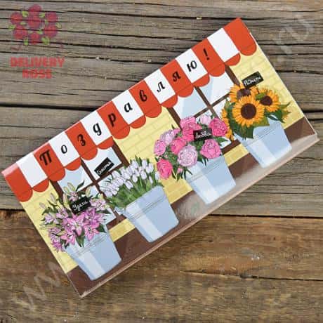 Конверт для денег «Цветочные ведёрки»