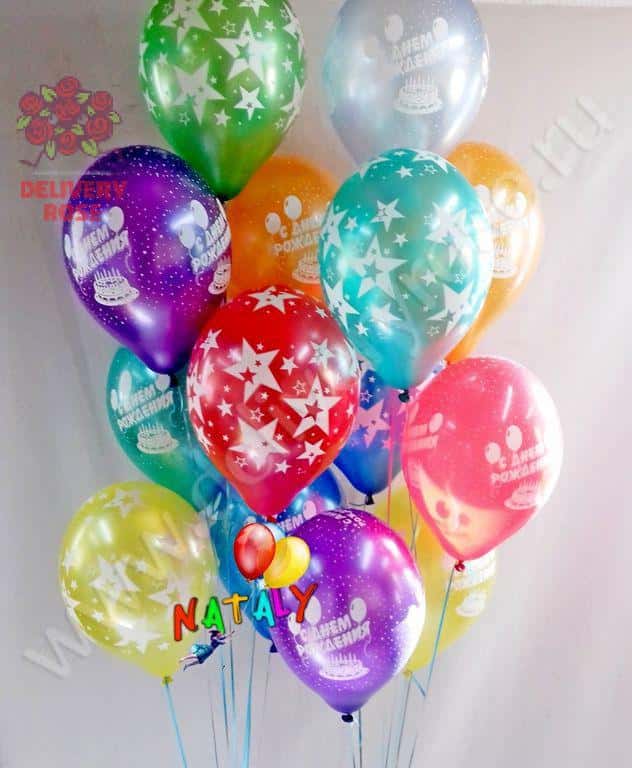 ГЕЛИЕВЫЕ ШАРЫ МЕТАЛЛИК "ЗВЕЗДНЫЙ ДЕНЬ РОЖДЕНИЯ"