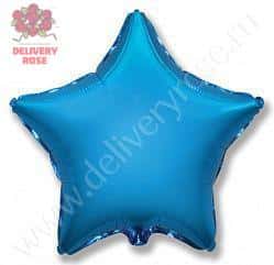 ФОЛЬГИРОВАННЫЙ ШАР ЗВЕЗДА "СИНИЙ"