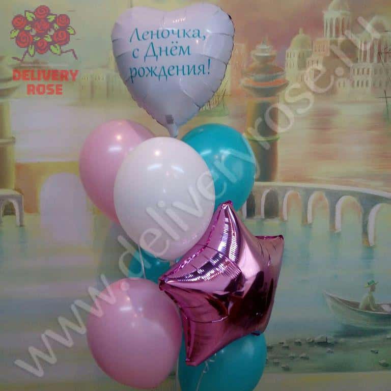 ФОНТАН ИЗ ШАРОВ "ДЛЯ КОЛЛЕГИ"